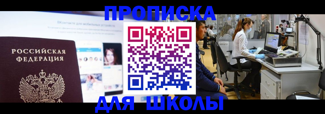 форма 3 в Удомле